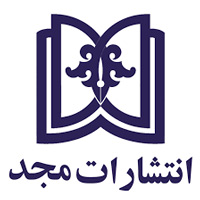 انتشارات مجد